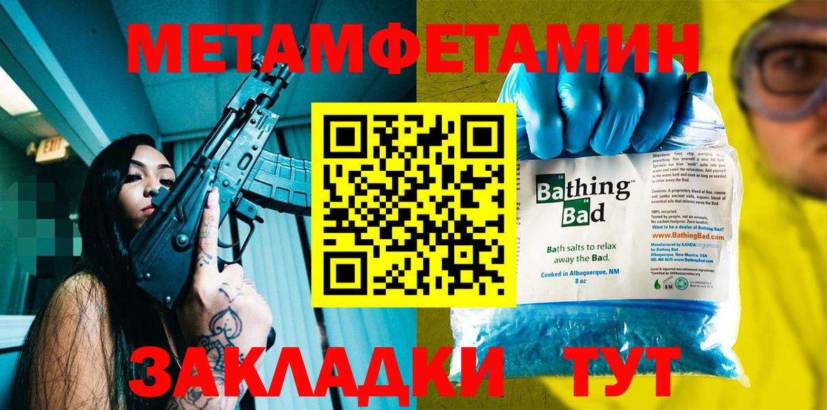 Бошки Шишки  ГАШ  ГАШИШ  Калач-на-Дону  Alpha-PVP СК кристаллы  Меф МЯУ МЯУ   Вход с VPN 