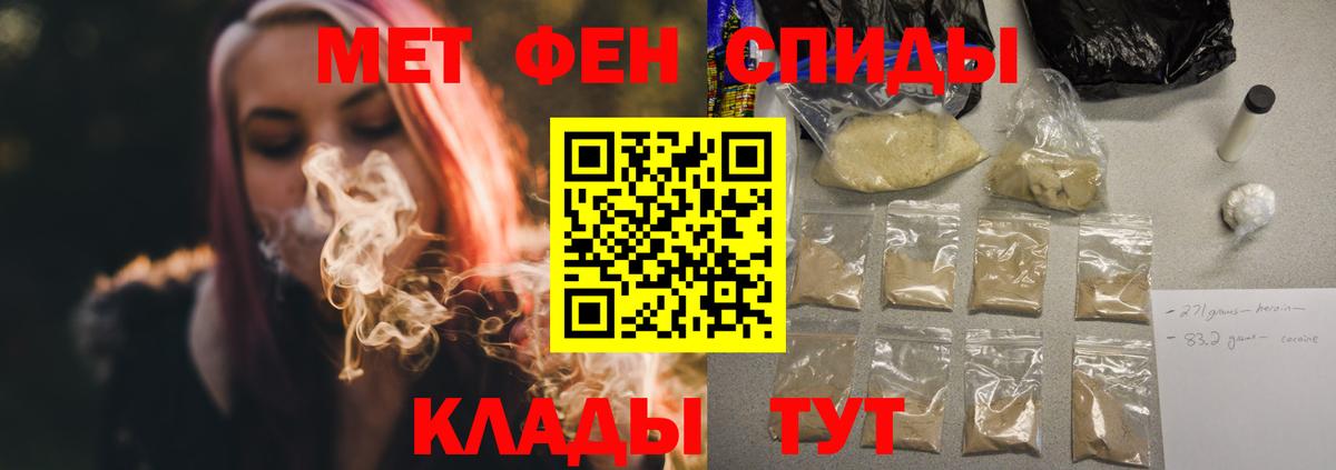 АМФ 97%  Вход с VPN  Калач-на-Дону 