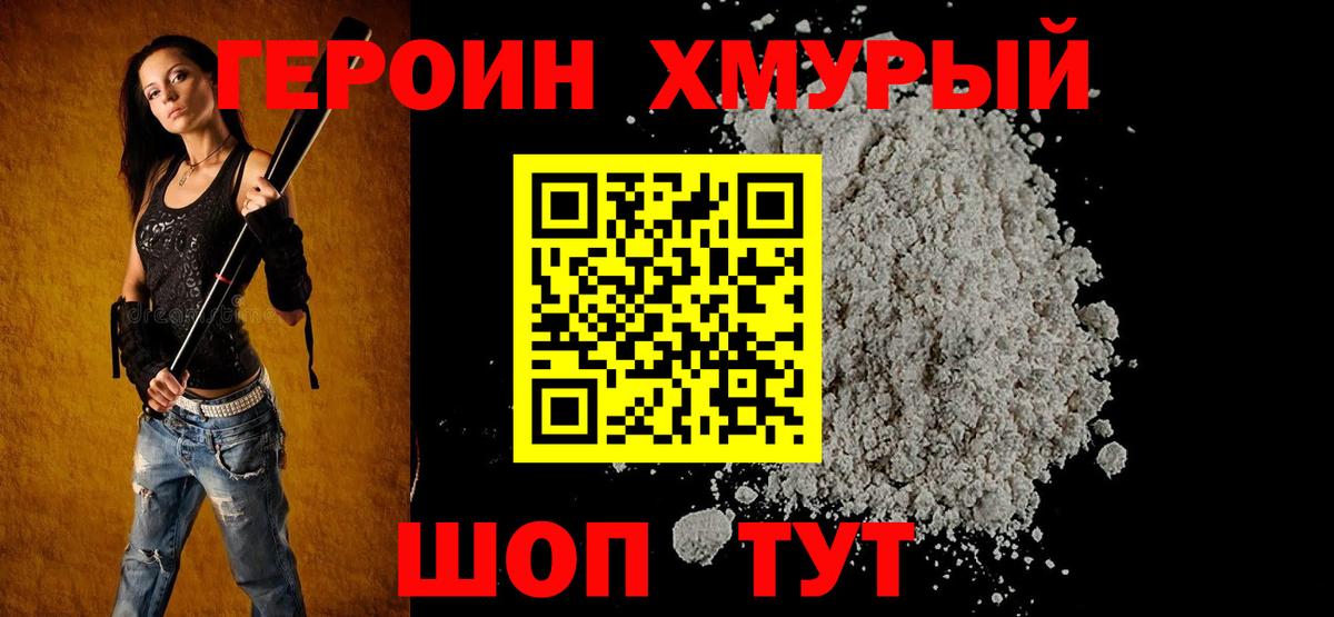 Канабис Калач-на-Дону