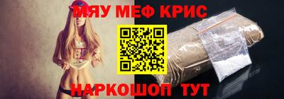 мескалин Лесосибирск