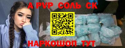 ешки Ливны