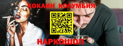 каннабис Ликино-Дулёво