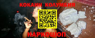 ешки Ливны