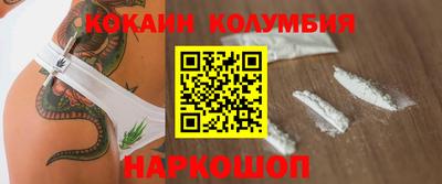 мескалин Лесосибирск