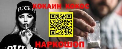 каннабис Ликино-Дулёво
