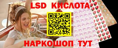 каннабис Ликино-Дулёво