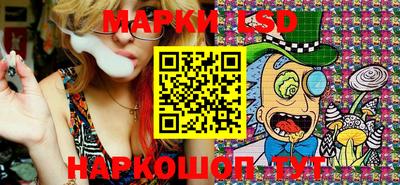 мескалин Лесосибирск