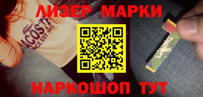 мескалин Лесосибирск