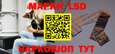 мескалин Лесосибирск