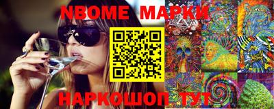 мескалин Лесосибирск