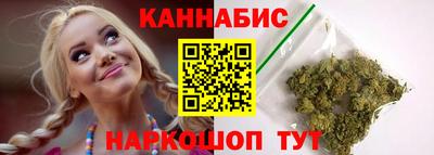 каннабис Ликино-Дулёво
