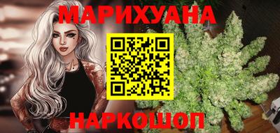 мескалин Лесосибирск