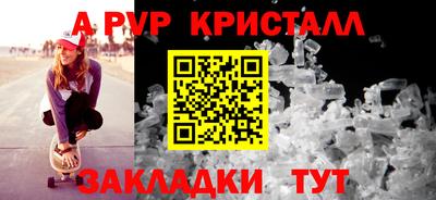 мескалин Лесосибирск