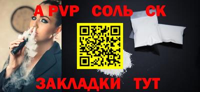 ешки Ливны