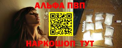 ешки Ливны