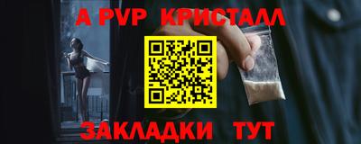 каннабис Ликино-Дулёво