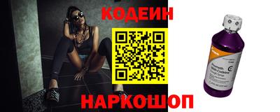 мескалин Лесосибирск