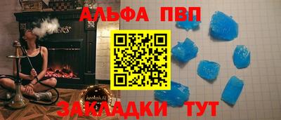 ешки Ливны
