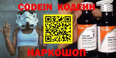 мескалин Лесосибирск