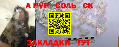 мескалин Лесосибирск
