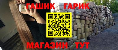мескалин Лесосибирск
