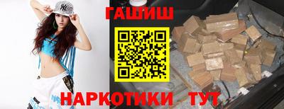 каннабис Ликино-Дулёво