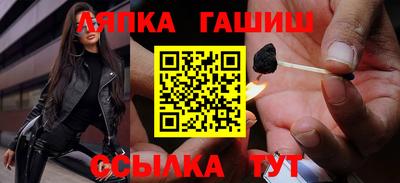 каннабис Ликино-Дулёво