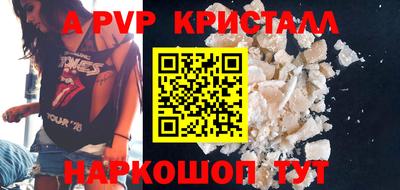 ешки Ливны