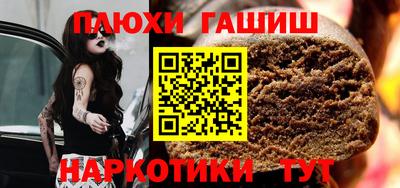 каннабис Ликино-Дулёво