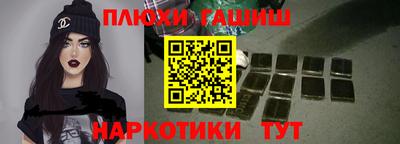 мескалин Лесосибирск