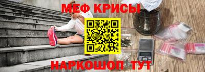 мескалин Лесосибирск