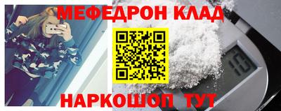 каннабис Ликино-Дулёво