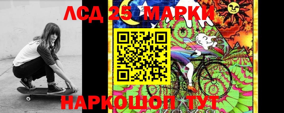 Калач-на-Дону  Лсд 25 экстази кислота  LSD-25 экстази ecstasy  Вход с VPN 