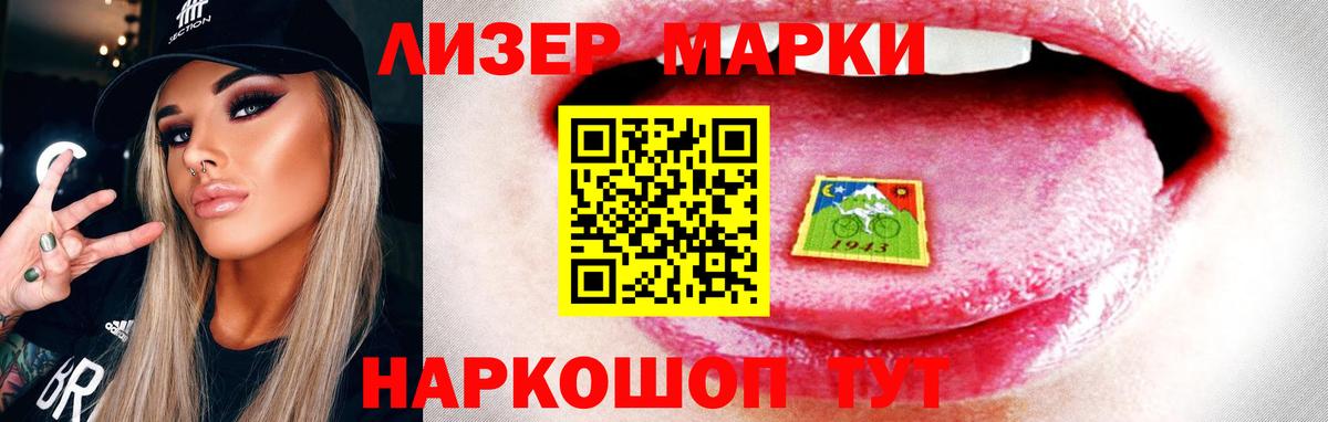 ЛСД экстази кислота Калач-на-Дону