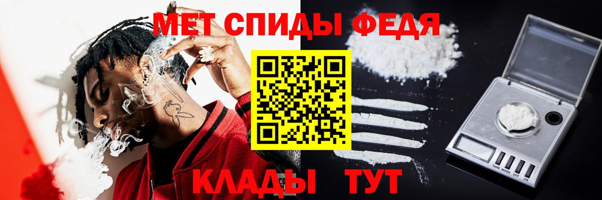 Метамфетамин витя  Метамфетамин витя  Калач-на-Дону  Вход с VPN 