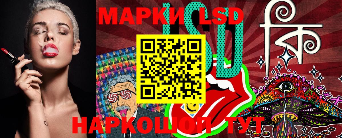 Наркотические марки 1500мкг Калач-на-Дону