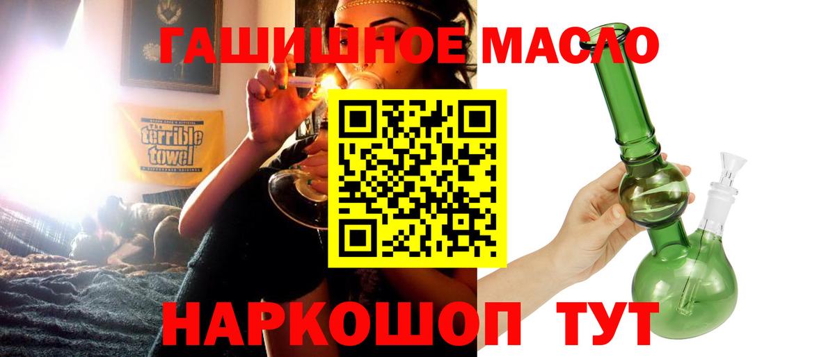 мега ONION  хочу   Калач-на-Дону  Вход с VPN  Дистиллят ТГК вейп 